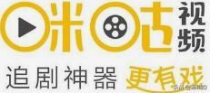 咪咕視頻續(xù)費會員的怎么退訂??？