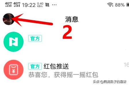 QQ直播視頻記錄在哪里NOW直播回放在哪里看？