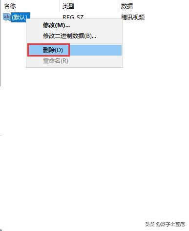 騰訊視頻總是出現(xiàn)在我的電腦頁面上，怎么取消掉？