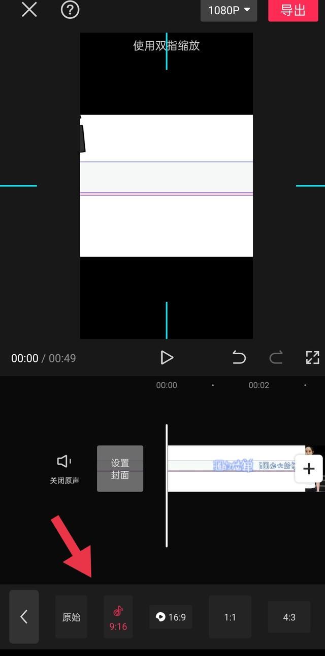 豎屏視頻怎么鋪滿(mǎn)全屏??？