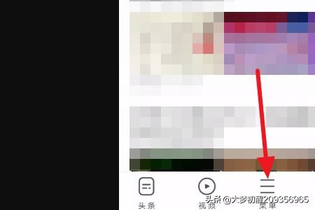 手機UC瀏覽器怎么查看視頻播放歷史？