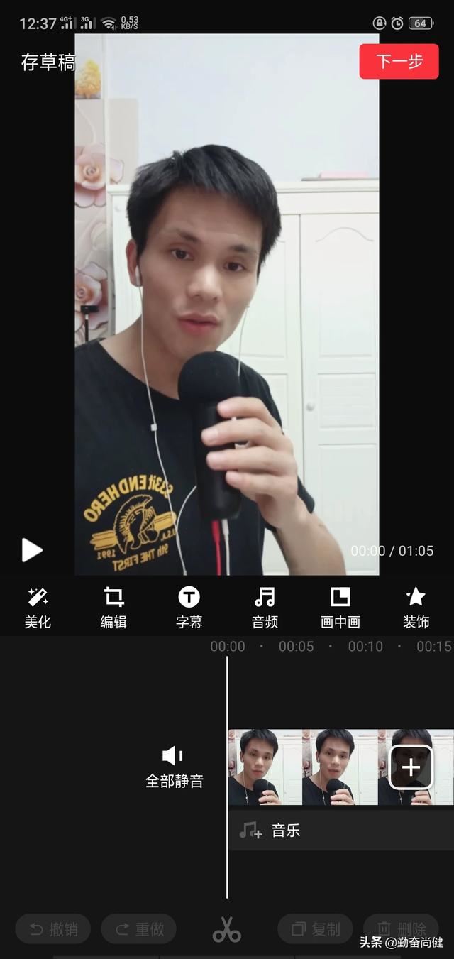 將視頻多合一，想把三個(gè)視頻合成一個(gè)，該用什么軟件？