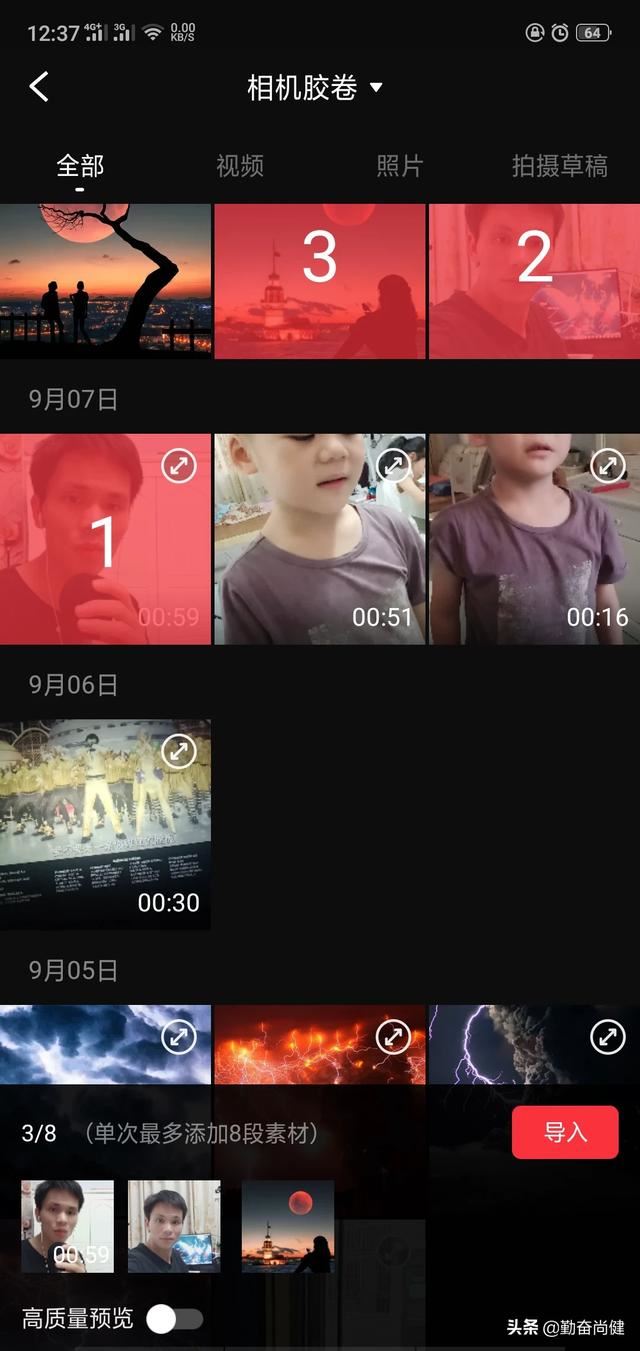 將視頻多合一，想把三個(gè)視頻合成一個(gè)，該用什么軟件？