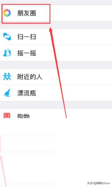 微信視頻號點贊量怎么看？