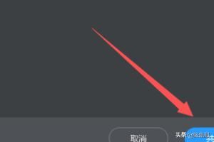 釘釘電腦版視頻會(huì)議怎么播放演示ppt？