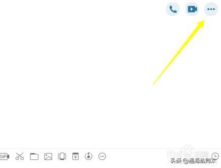 QQ怎么視頻通話(huà)（電腦版）？