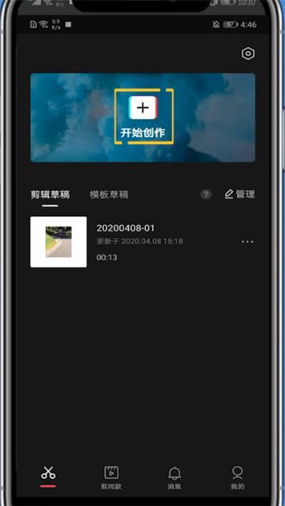 豎拍的視頻怎么滿屏？