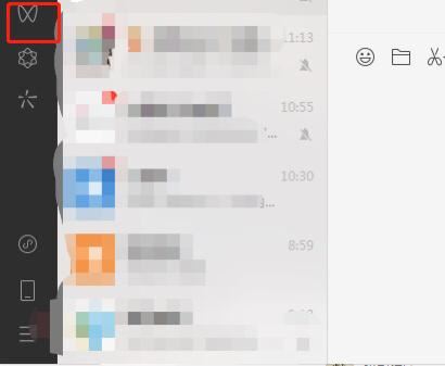 視頻號(hào)的觀看歷史怎么刪除？