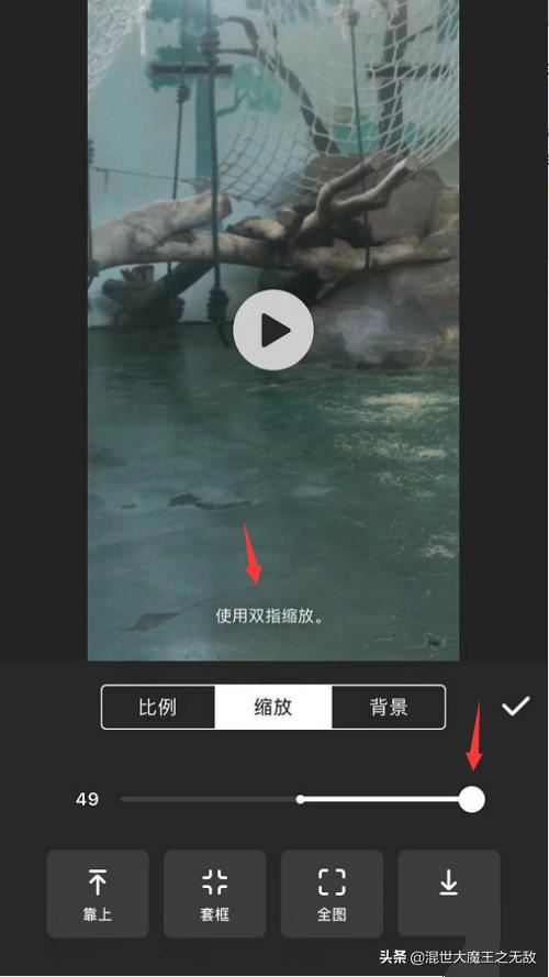 怎么將視頻頁面改成抖音畫布顯示比例？