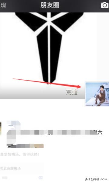 微信視頻號點贊量怎么看？