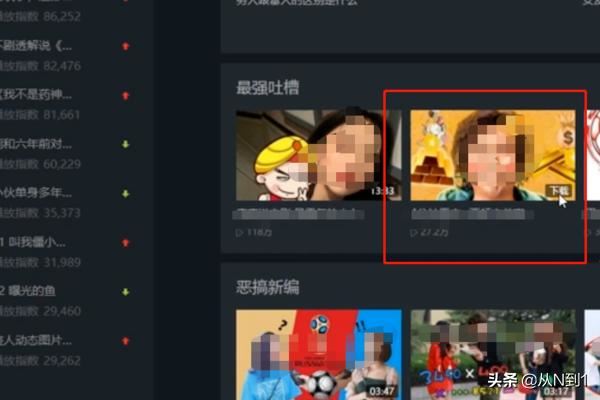 將優(yōu)酷視頻下載到u盤方法？