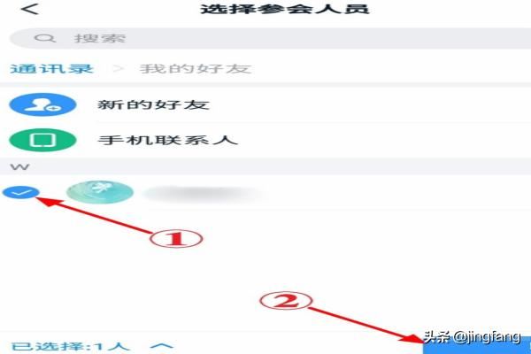 釘釘視頻會(huì)議怎么播放視頻？