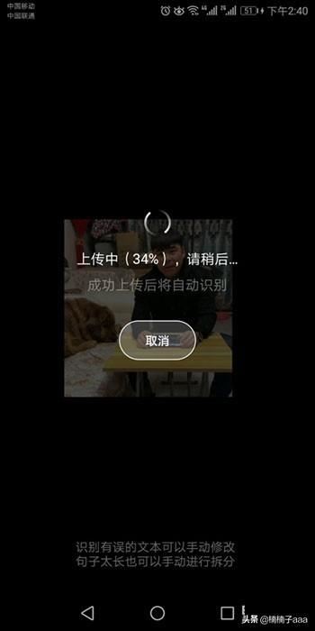 如何利用手機(jī)快影自動(dòng)提取文字制作文字視頻？