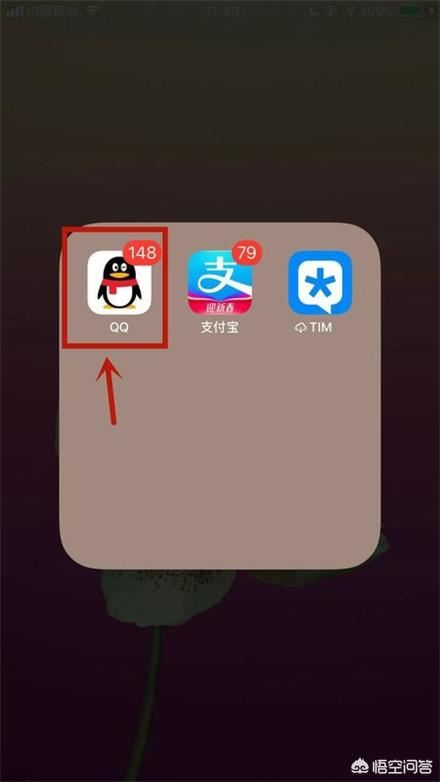 QQ接收的視頻怎么保存在手機上？