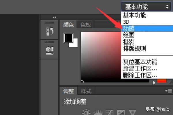 如何把視頻快進并保存?