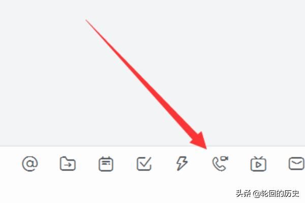 釘釘電腦版視頻會(huì)議怎么播放演示ppt？