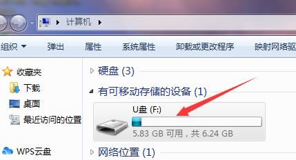 優(yōu)盤歌曲和視頻怎么保存到手機？