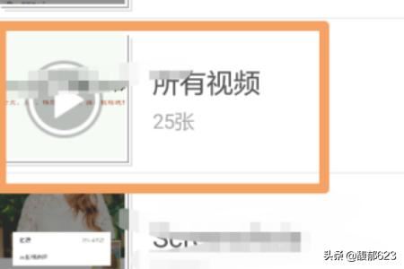 如何剪輯視頻片段發(fā)朋友圈？