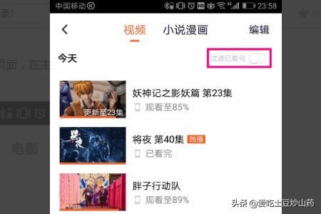 騰訊視頻如何查看全部的歷史觀看記錄？