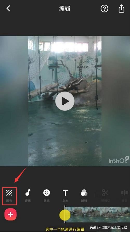 怎么將視頻頁面改成抖音畫布顯示比例？