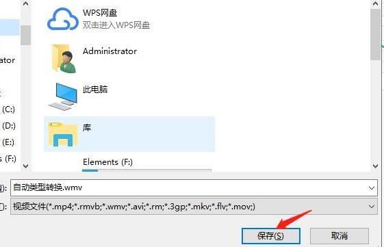如何把希沃的視頻導(dǎo)出？
