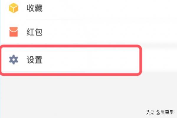 企業(yè)微信如何關(guān)閉語音和視頻提醒？