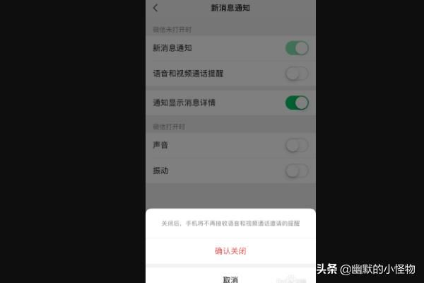 怎樣防止某個好友發(fā)視頻電話？