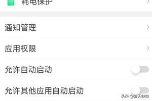 手機騰訊視頻如何設(shè)置個人隱私？