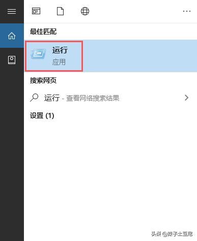騰訊視頻總是出現(xiàn)在我的電腦頁面上，怎么取消掉？
