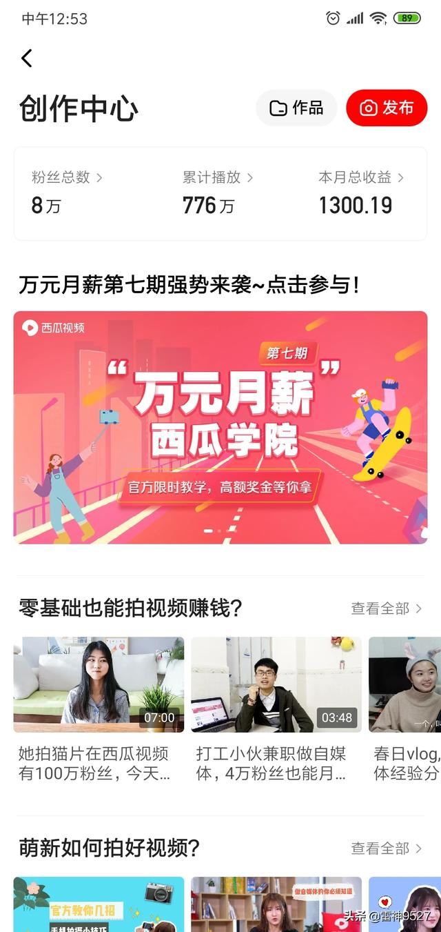 我想做手游錄播解說視頻，哪個(gè)視頻網(wǎng)站或者是游戲視頻網(wǎng)站最賺錢？