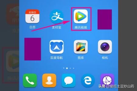 騰訊視頻如何查看全部的歷史觀看記錄？