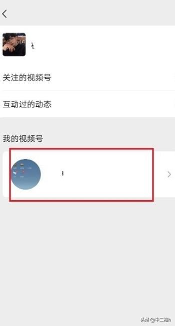 微信視頻號點贊量怎么看？