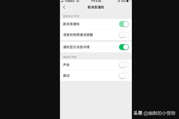 怎樣防止某個好友發(fā)視頻電話？