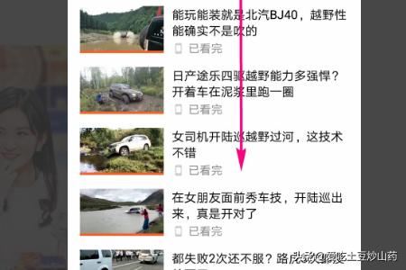 騰訊視頻如何查看全部的歷史觀看記錄？