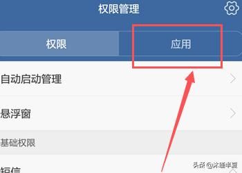 手機騰訊視頻如何設(shè)置個人隱私？