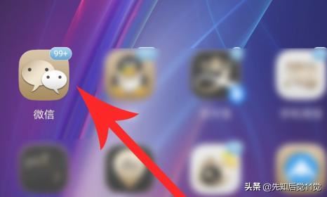 微信會自動下載照片、視頻和文件怎么辦？