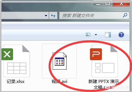 ppt的視頻怎么發(fā)到別人那也能看？