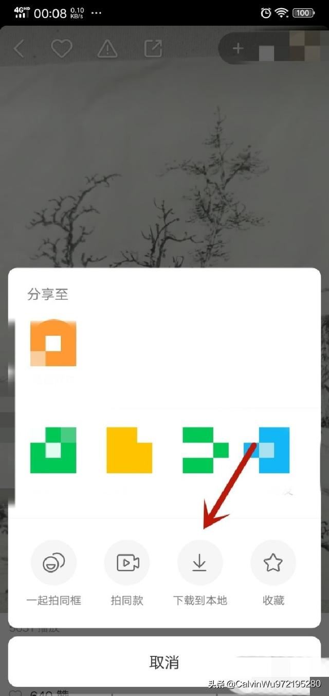 快手怎么樣下載視頻到本地手機如何保存快手視頻？