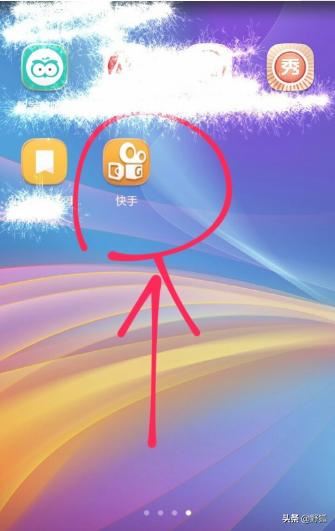 怎樣把快手直播分享給微信好友？