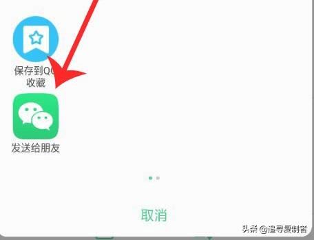 微信視頻時間過長發(fā)不出去怎么辦？