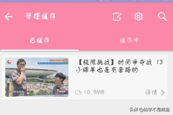 嗶哩嗶哩下載的視頻在哪個(gè)文件夾？