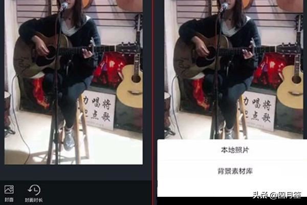 用手機(jī)怎么在視頻開(kāi)頭插入一張圖片？