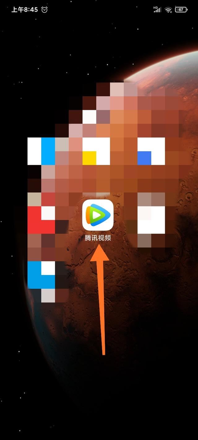 騰訊視頻怎么看播放量？