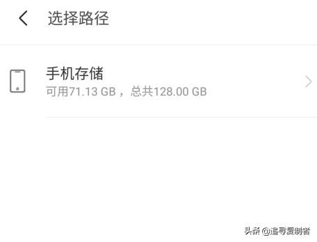 微信視頻時間過長發(fā)不出去怎么辦？