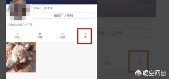 快手極速版如何給點(diǎn)贊視頻取消點(diǎn)贊？