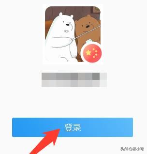 企業(yè)微信如何直播電腦桌面/電腦屏幕？