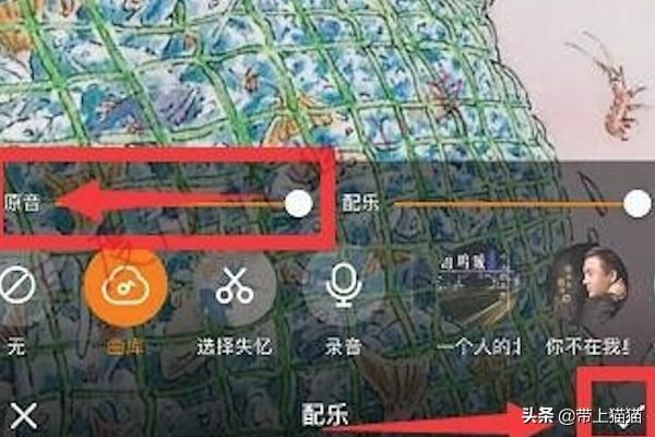 拍快手怎么加音樂，快手如何拍視頻時(shí)后加音樂？
