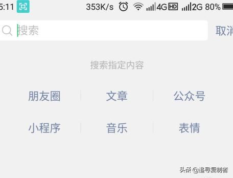微信視頻時間過長發(fā)不出去怎么辦？