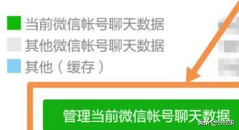 微信里自動(dòng)保存到手機(jī)上的小視頻怎么刪除?