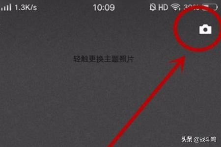 微信小視頻怎么發(fā)送到朋友圈？